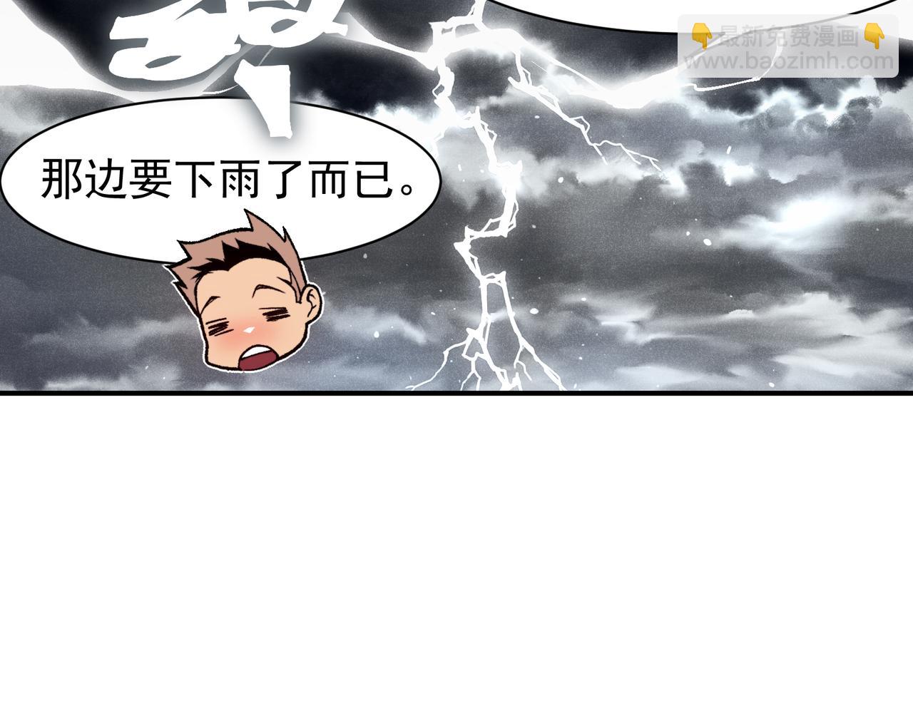 第84话 我是一名战士(1/3)-第84话