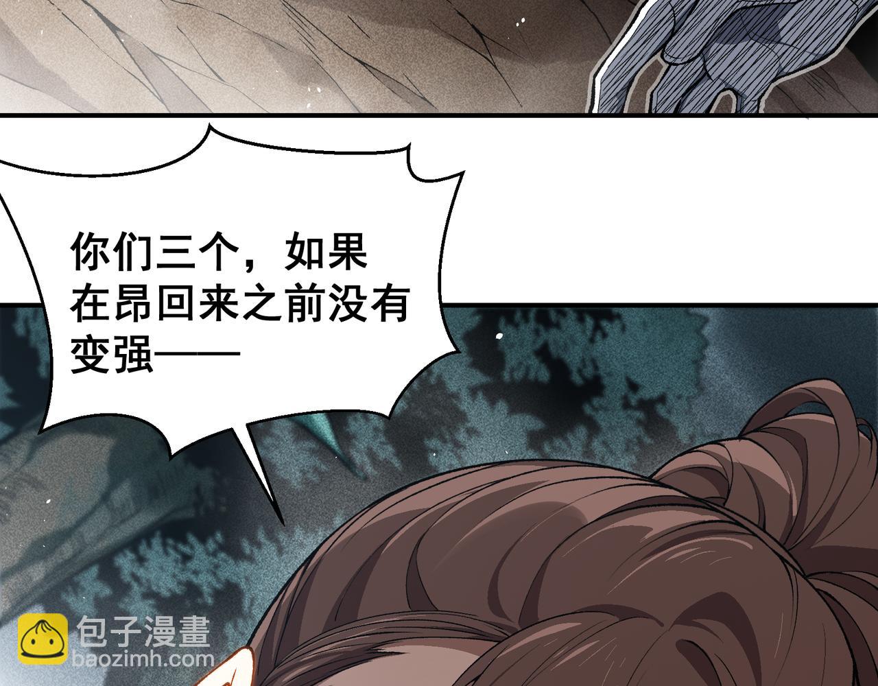 第84话 我是一名战士(1/3)-第84话