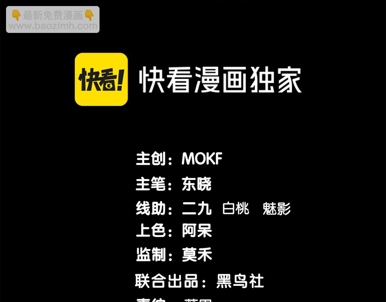 第84话 我是一名战士(1/3)-第84话