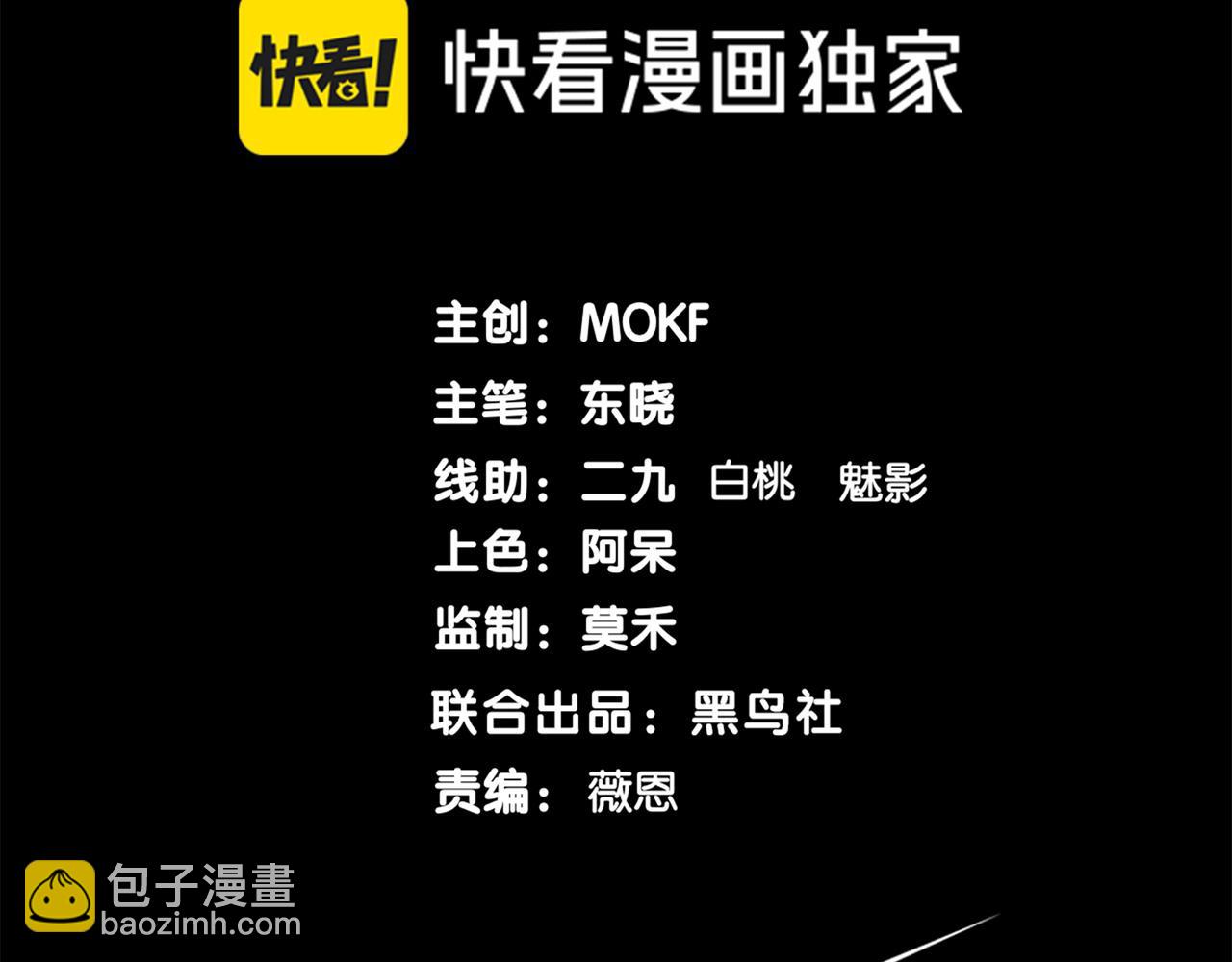 第86话 昂的特殊体质(1/3)-第86话