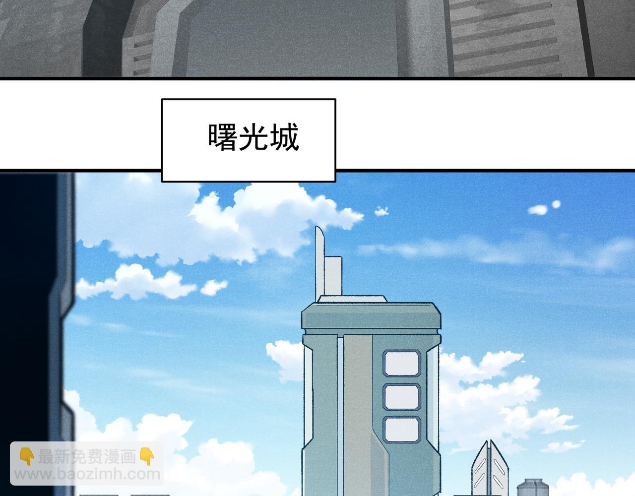 第86话 昂的特殊体质(1/3)-第86话