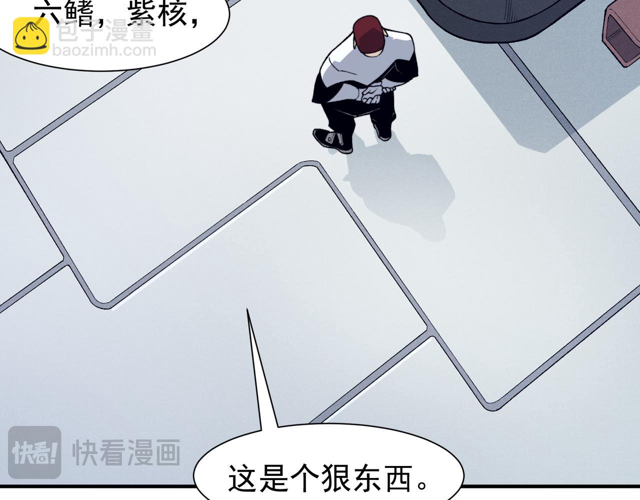 第86话 昂的特殊体质(1/3)-第86话