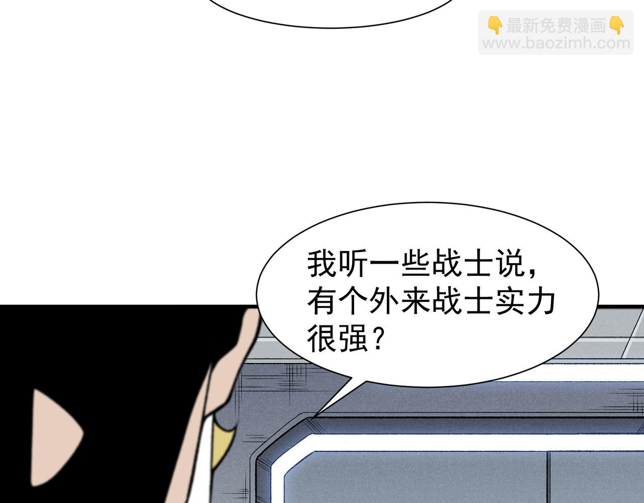 第86话 昂的特殊体质(1/3)-第86话