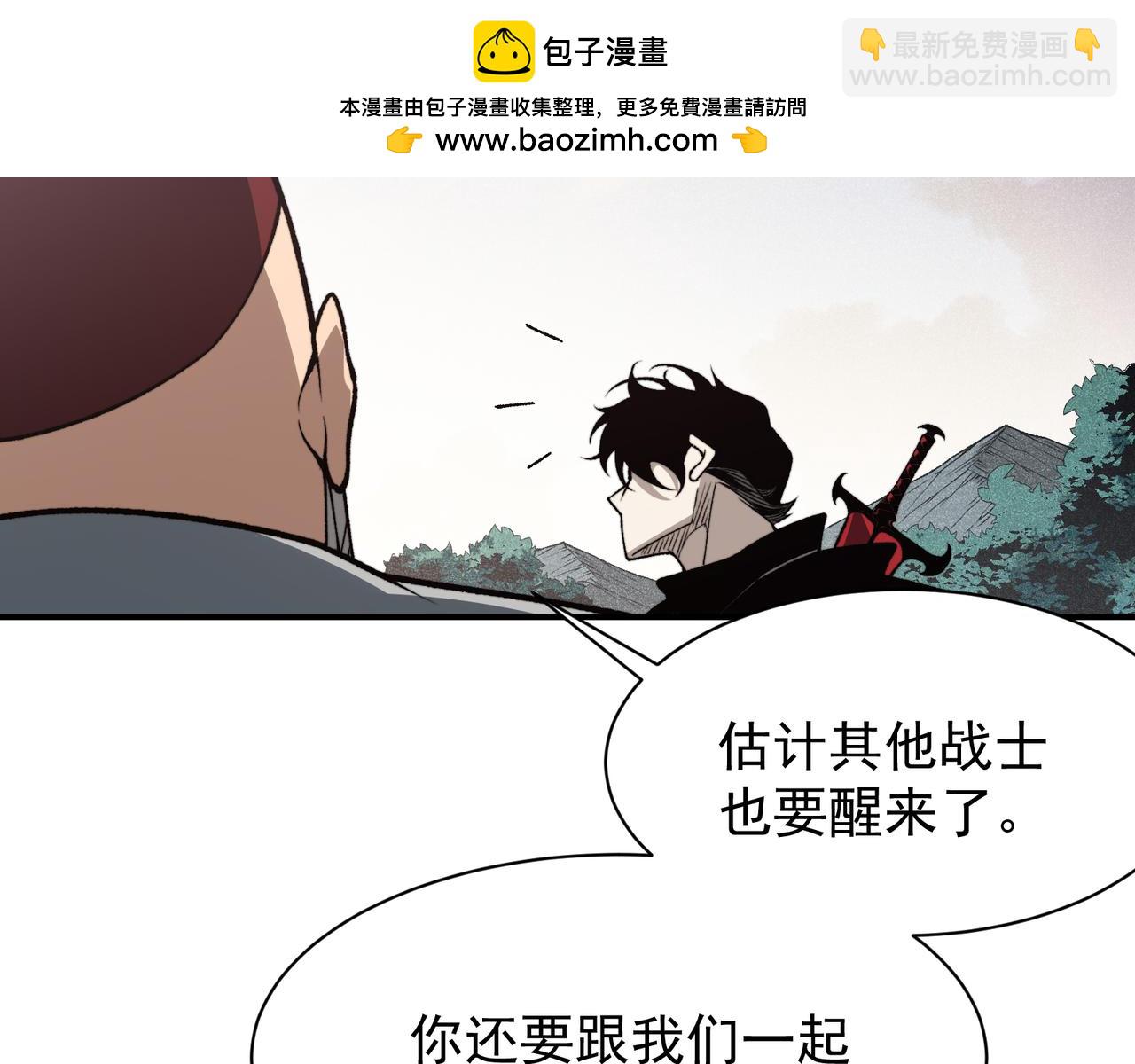 第86话 昂的特殊体质(1/3)-第86话