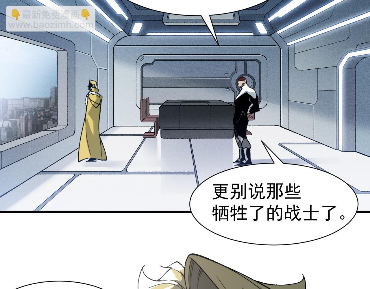 第86话 昂的特殊体质(1/3)-第86话