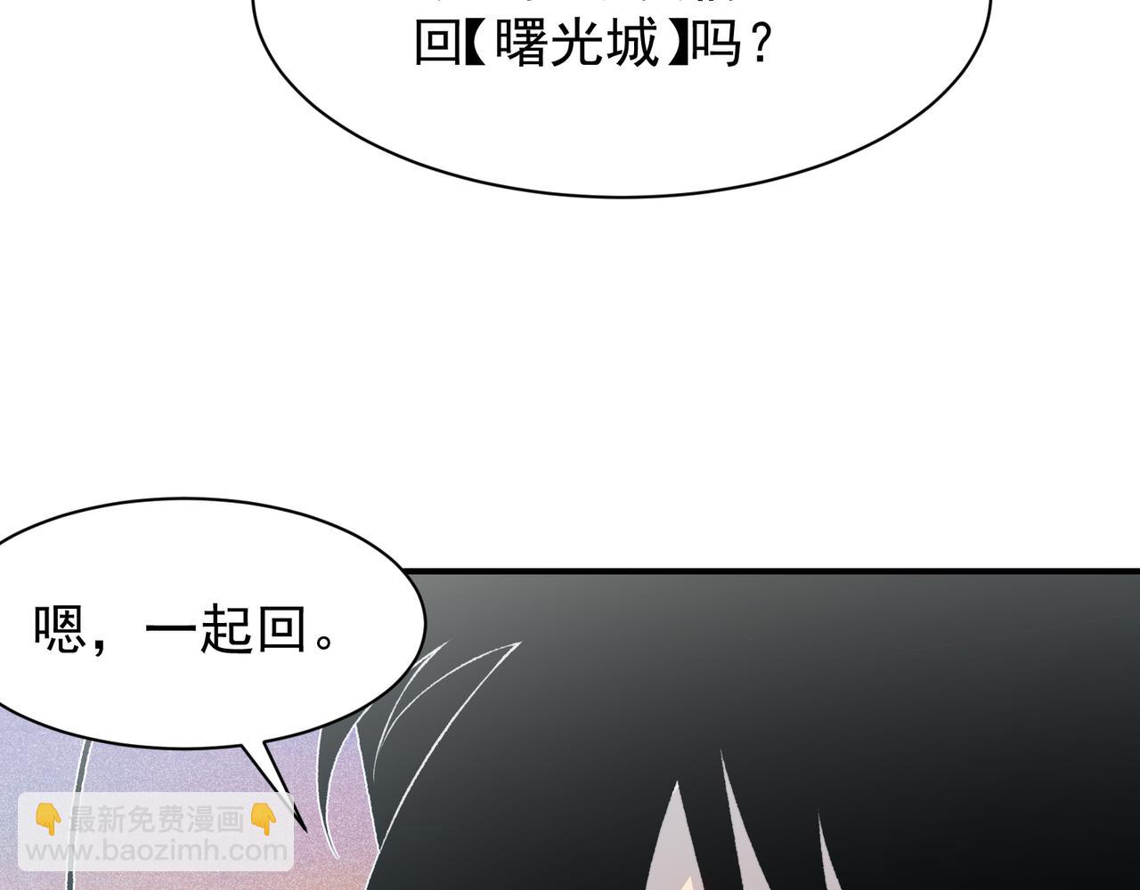 第86话 昂的特殊体质(1/3)-第86话