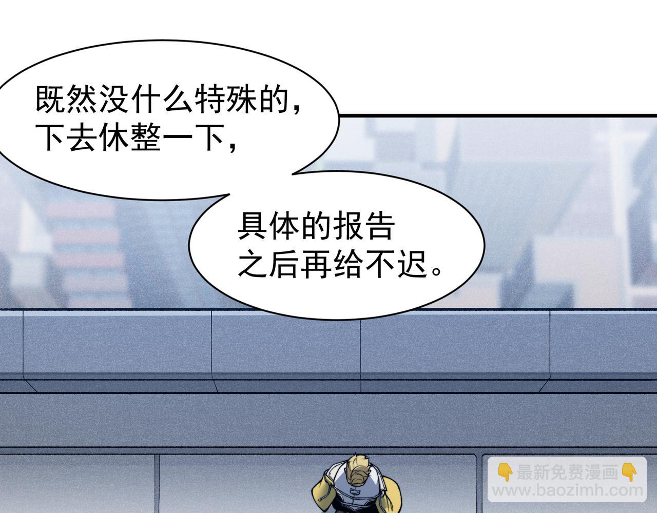 第86话 昂的特殊体质(1/3)-第86话