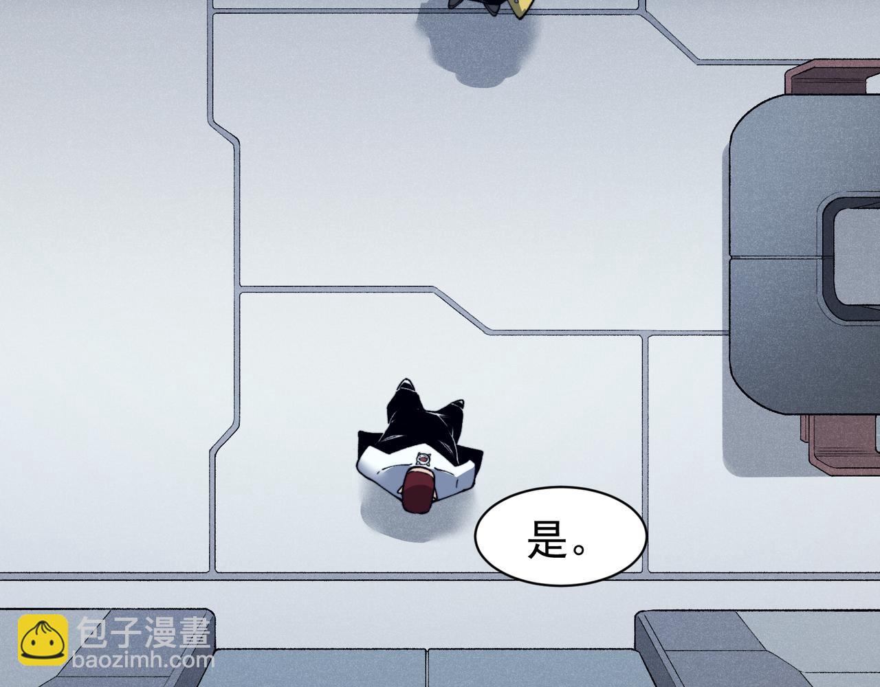 第86话 昂的特殊体质(1/3)-第86话