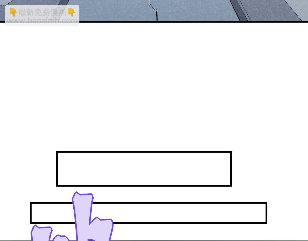 第86话 昂的特殊体质(1/3)-第86话