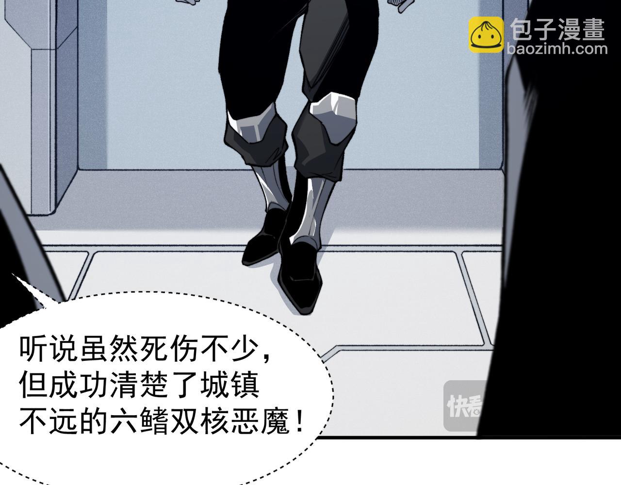 第86话 昂的特殊体质(1/3)-第86话