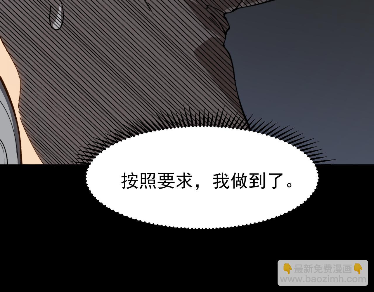 第86话 昂的特殊体质(1/3)-第86话