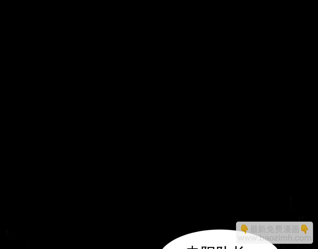 第86话 昂的特殊体质(1/3)-第86话