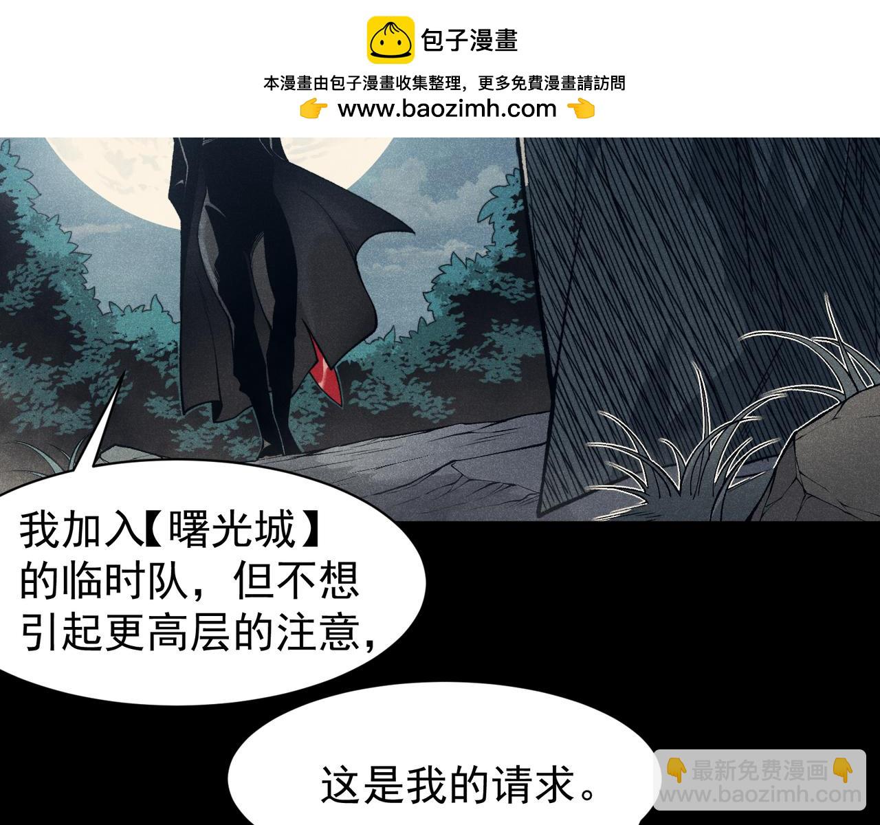 第86话 昂的特殊体质(1/3)-第86话