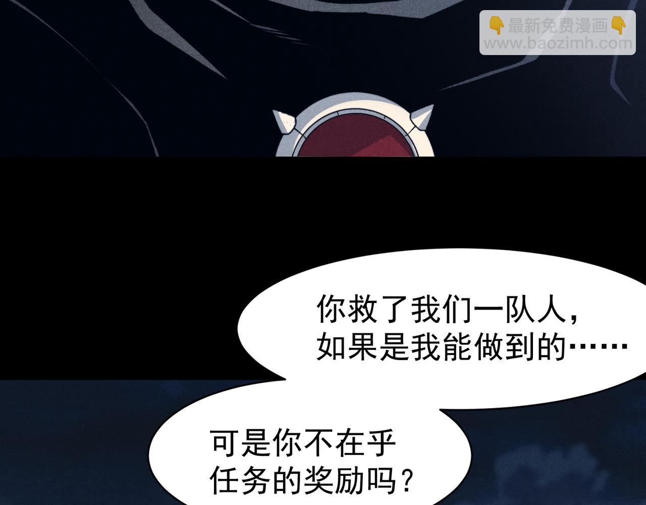 第86话 昂的特殊体质(1/3)-第86话