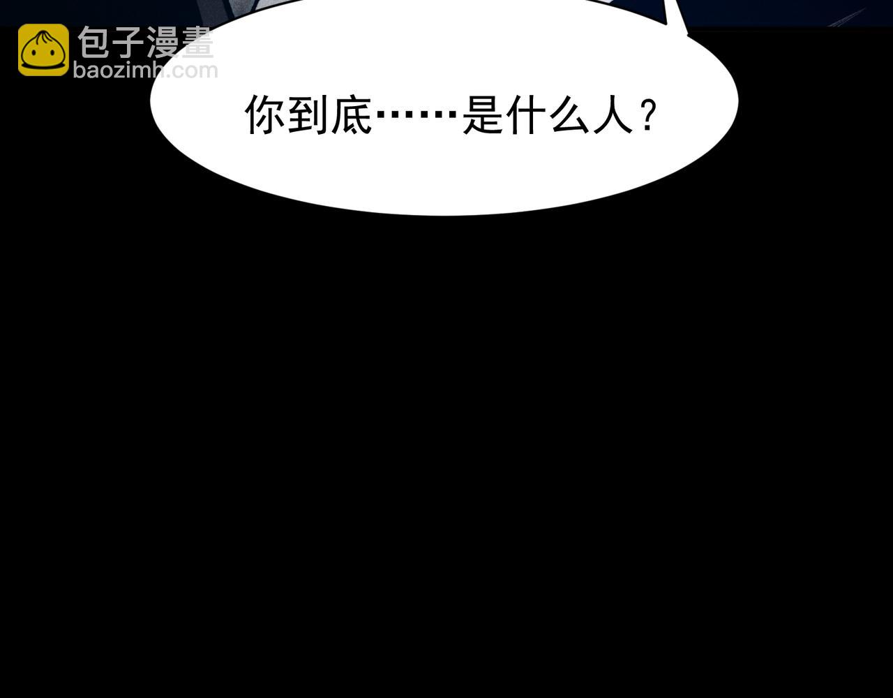第86话 昂的特殊体质(1/3)-第86话