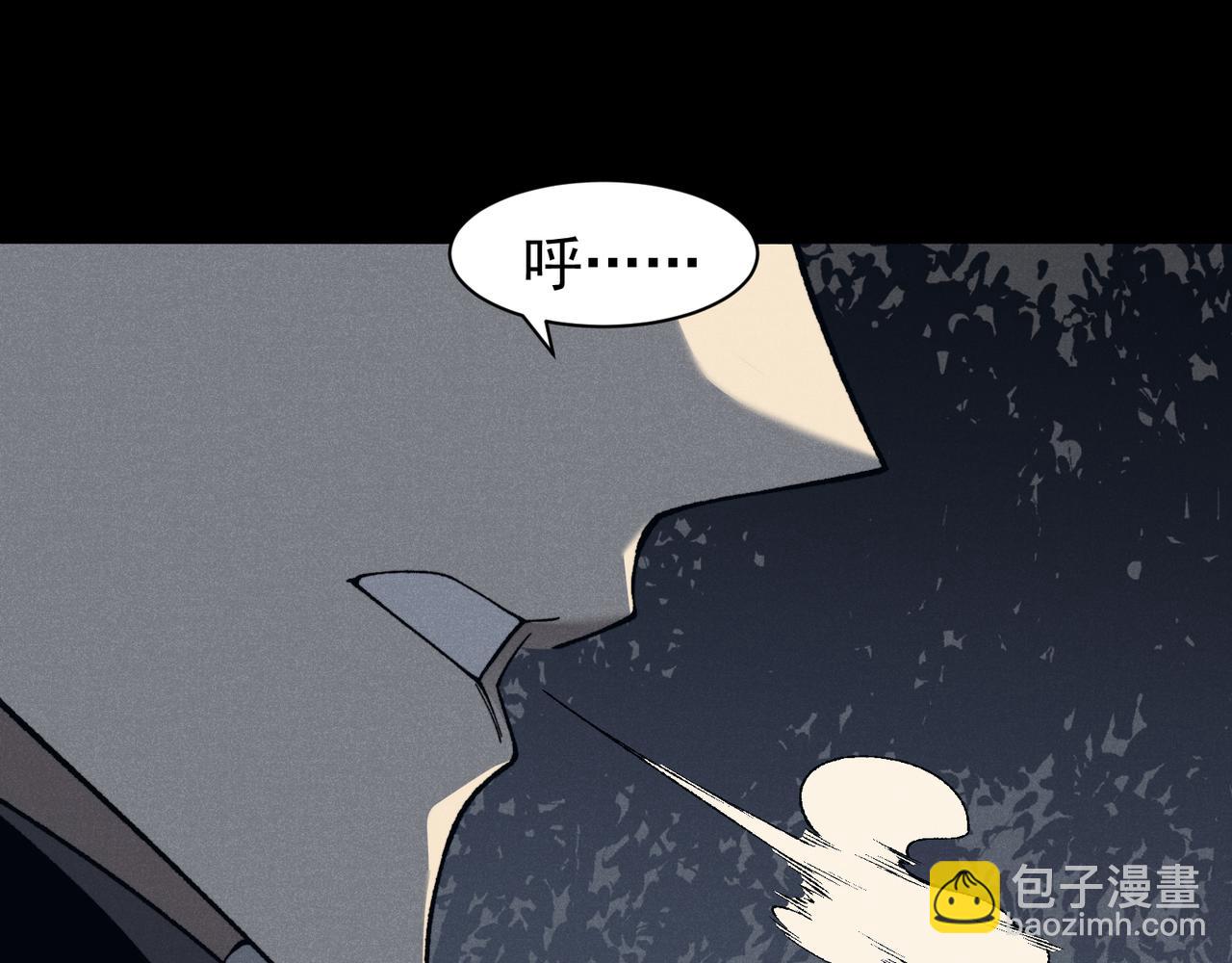 第86话 昂的特殊体质(1/3)-第86话