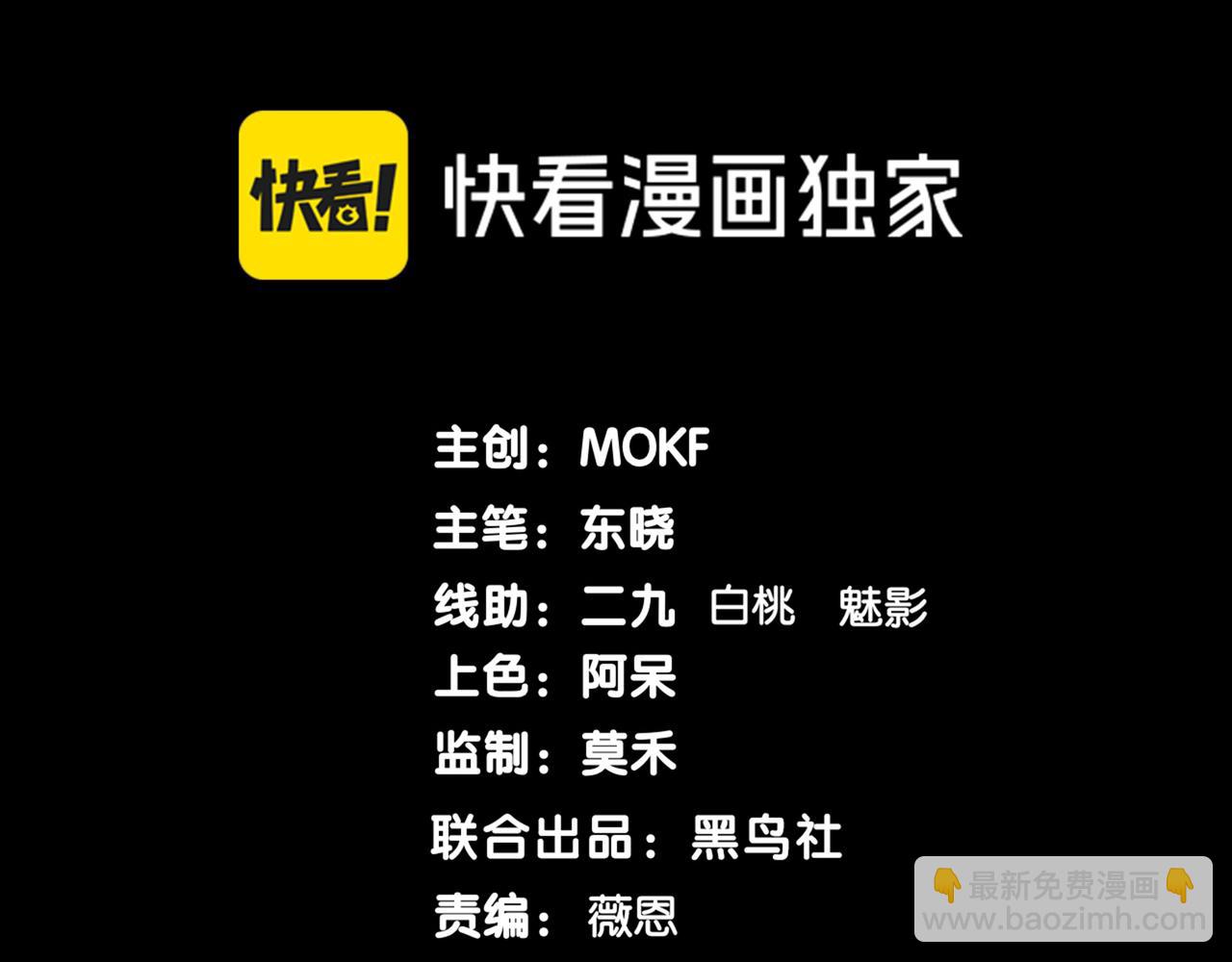 第88话 昂的六鳍进化(1/4)-第88话