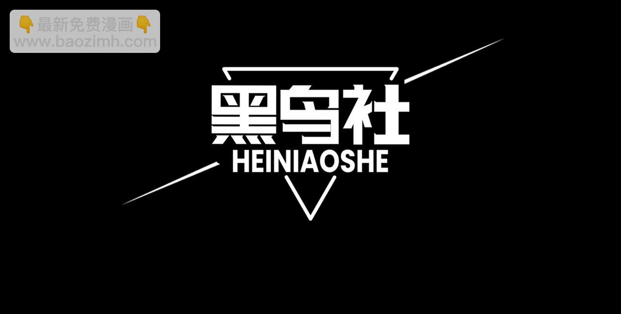 第88话 昂的六鳍进化(1/4)-第88话