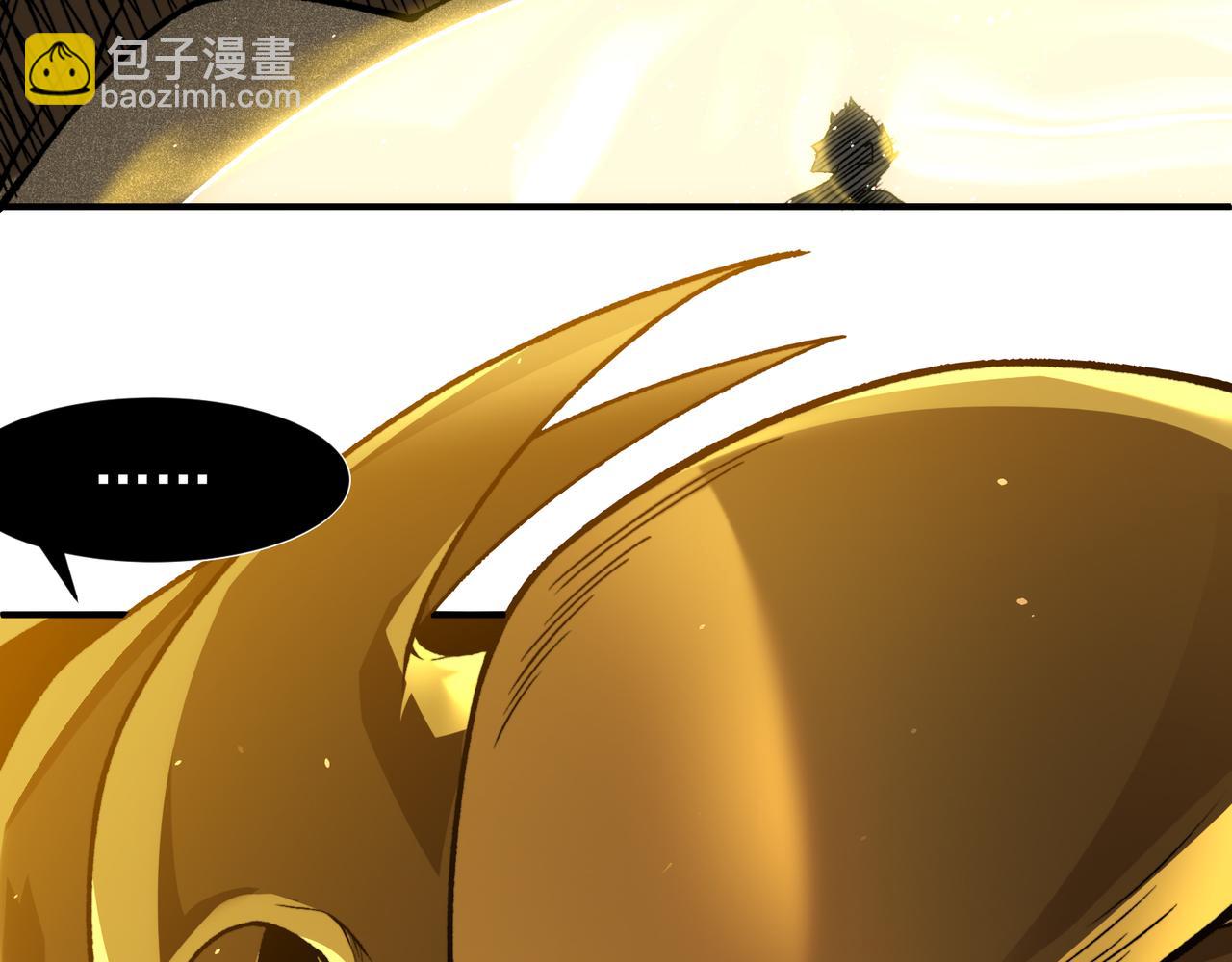 第88话 昂的六鳍进化(1/4)-第88话