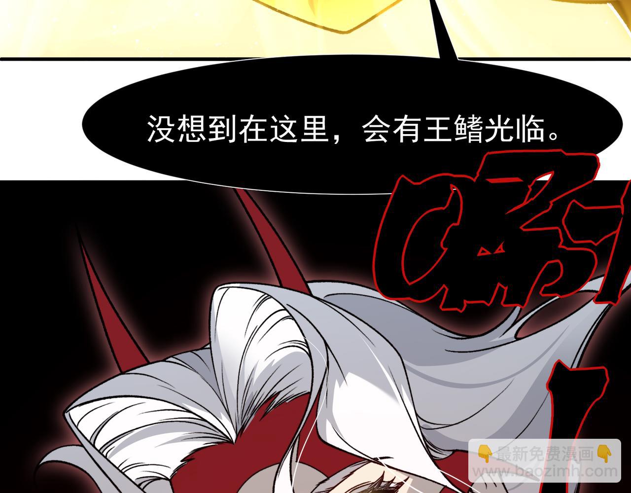 第88话 昂的六鳍进化(1/4)-第88话