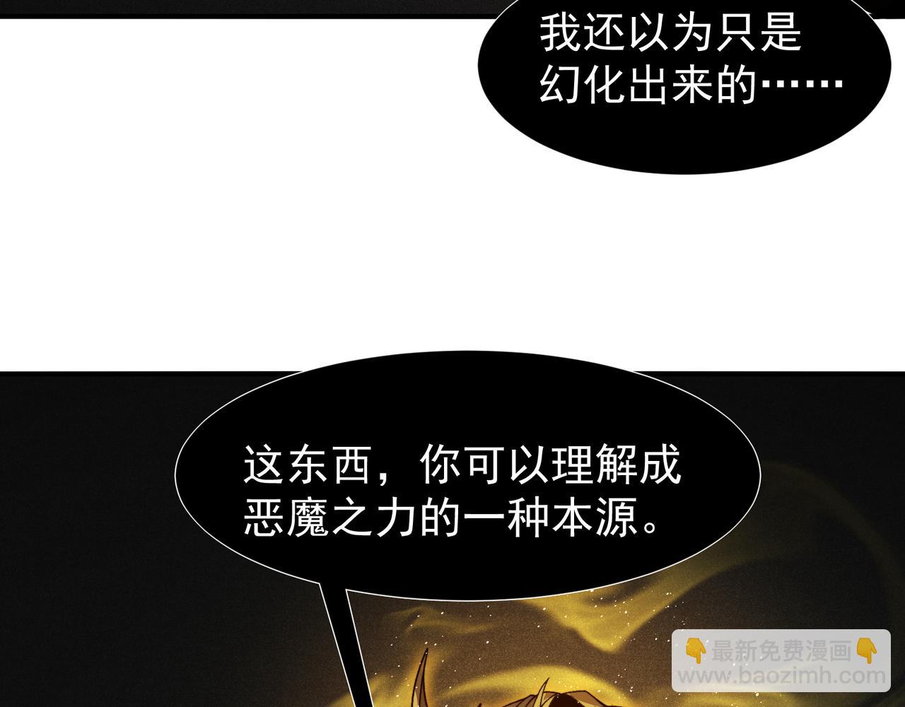 第88话 昂的六鳍进化(1/4)-第88话