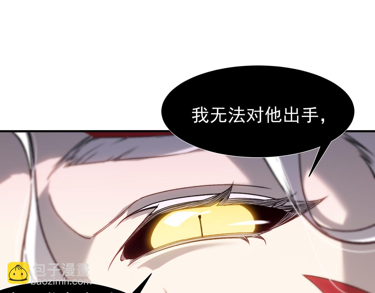 第88话 昂的六鳍进化(1/4)-第88话