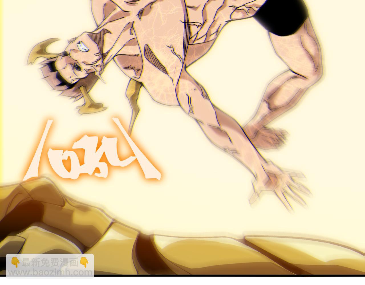 第88话 昂的六鳍进化(1/4)-第88话