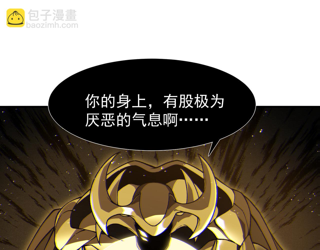 第88话 昂的六鳍进化(1/4)-第88话