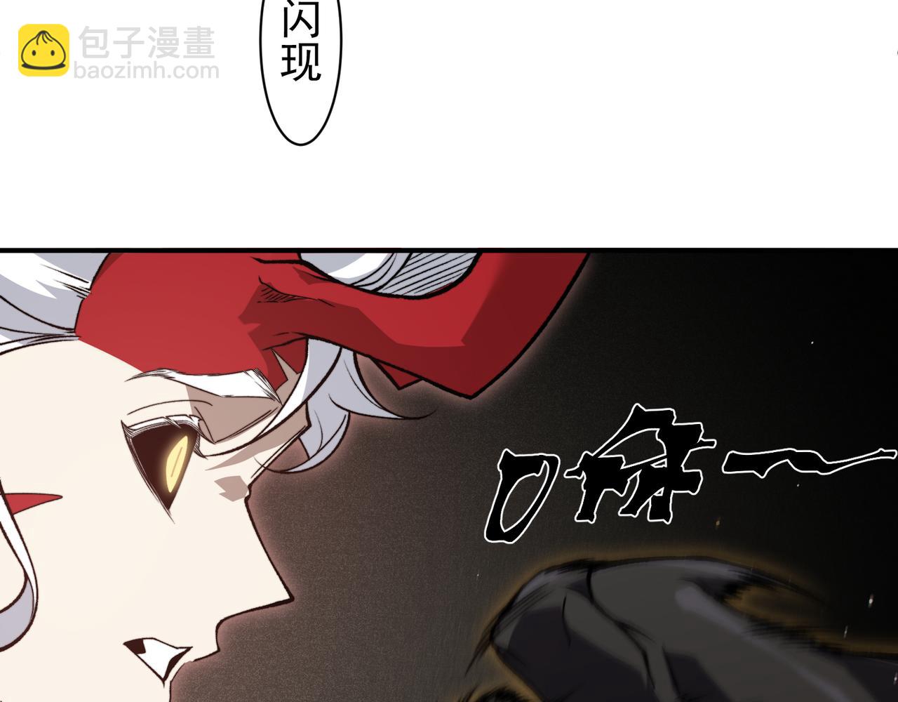 第88话 昂的六鳍进化(1/4)-第88话