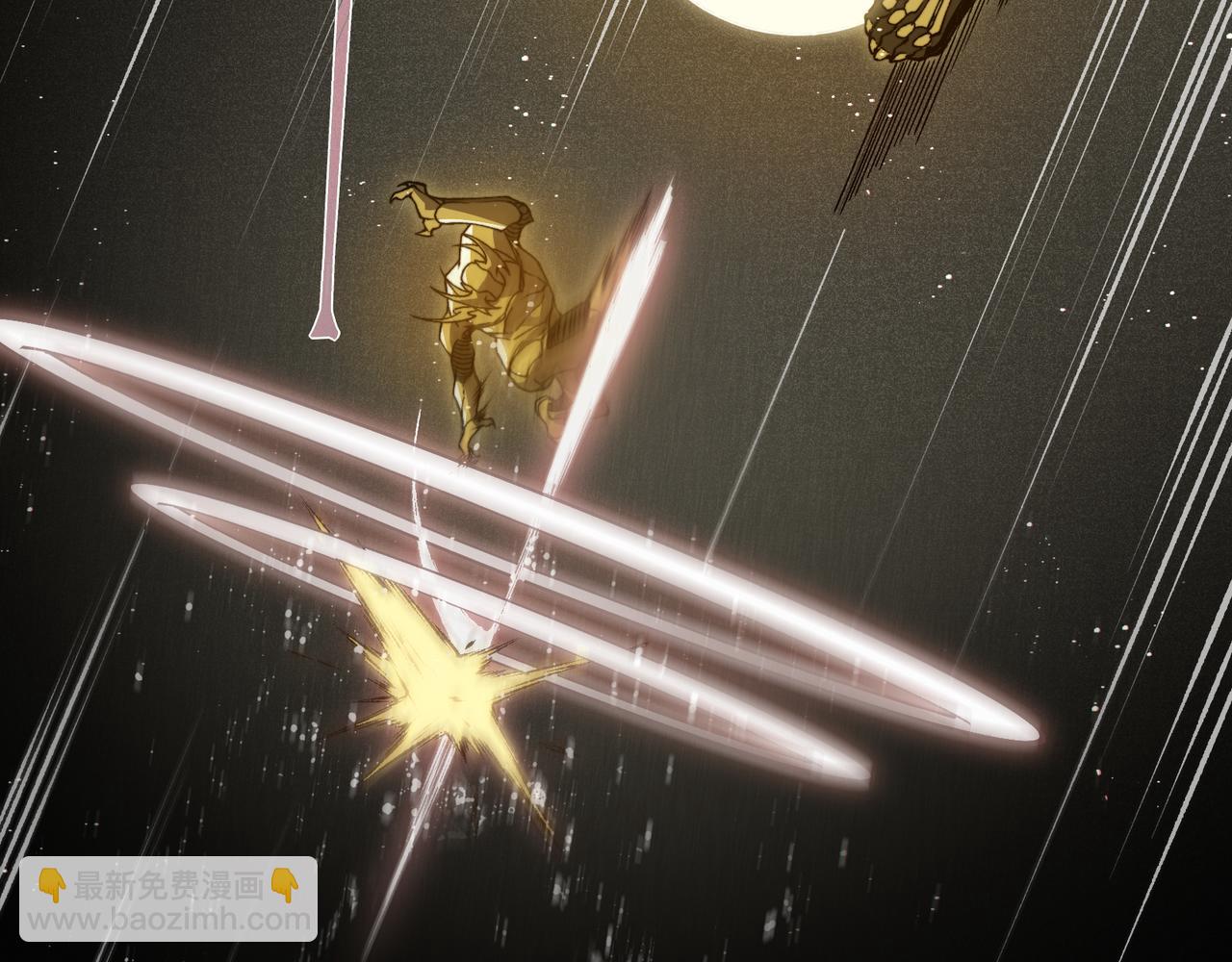 第88话 昂的六鳍进化(1/4)-第88话