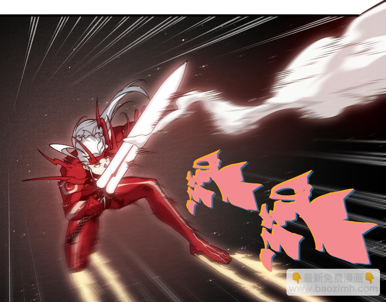 第88话 昂的六鳍进化(1/4)-第88话