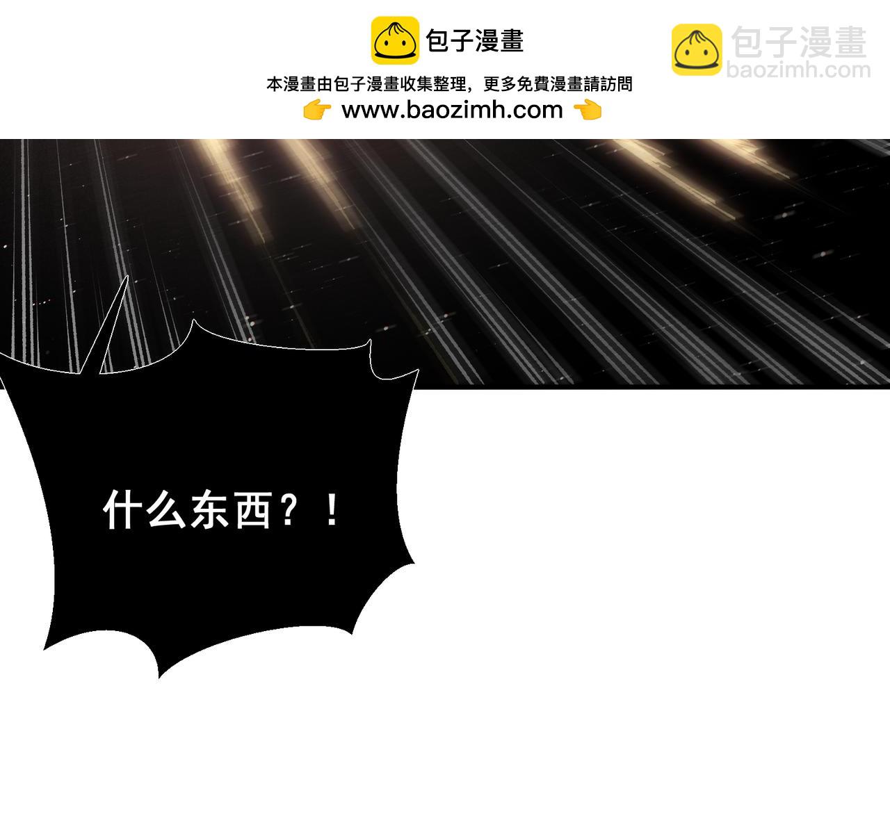 第88话 昂的六鳍进化(1/4)-第88话