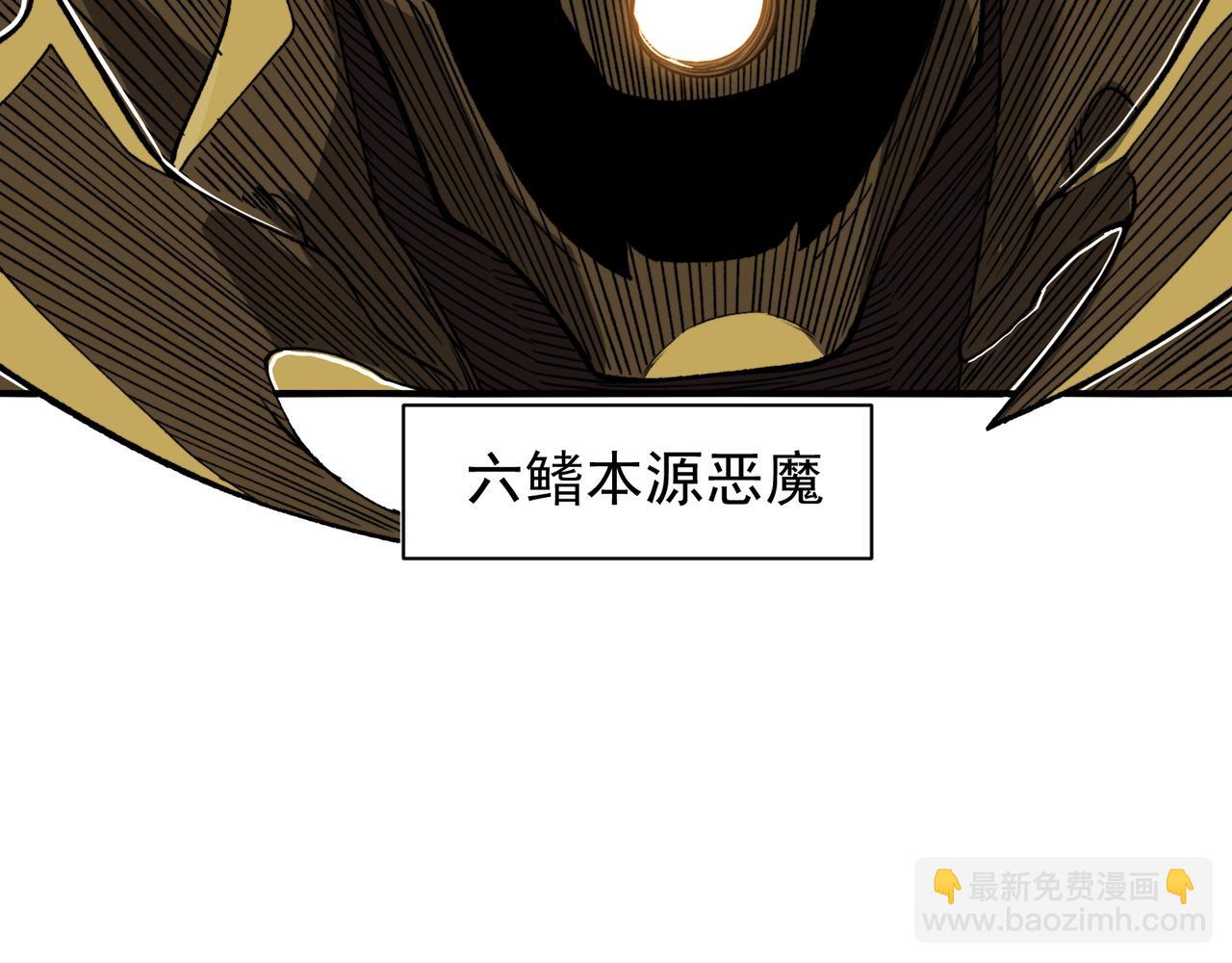 第88话 昂的六鳍进化(1/4)-第88话