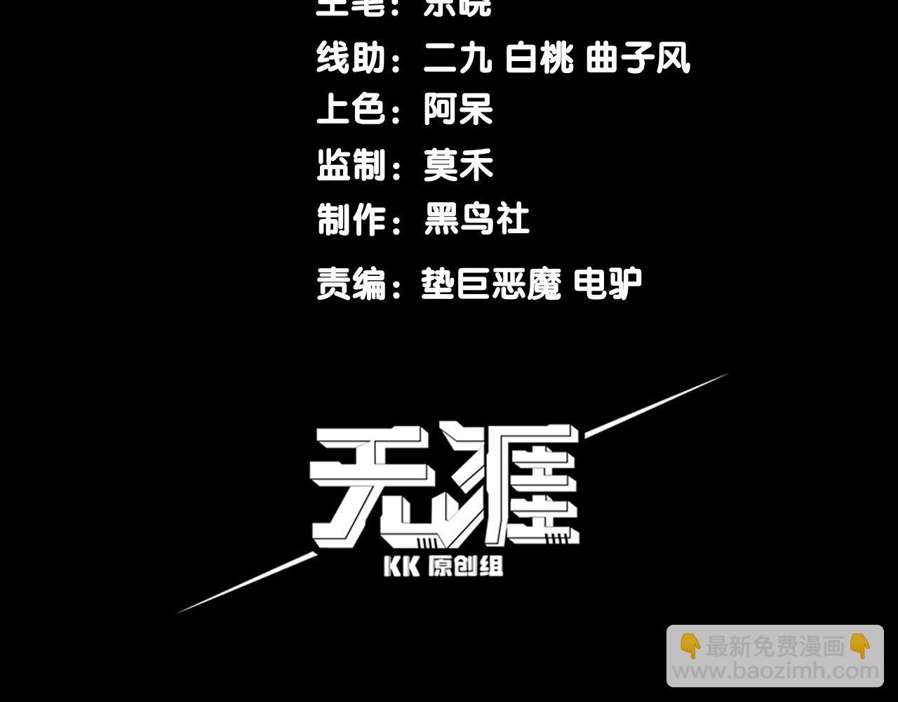 第10话 任务！开始！(1/4)-第10话