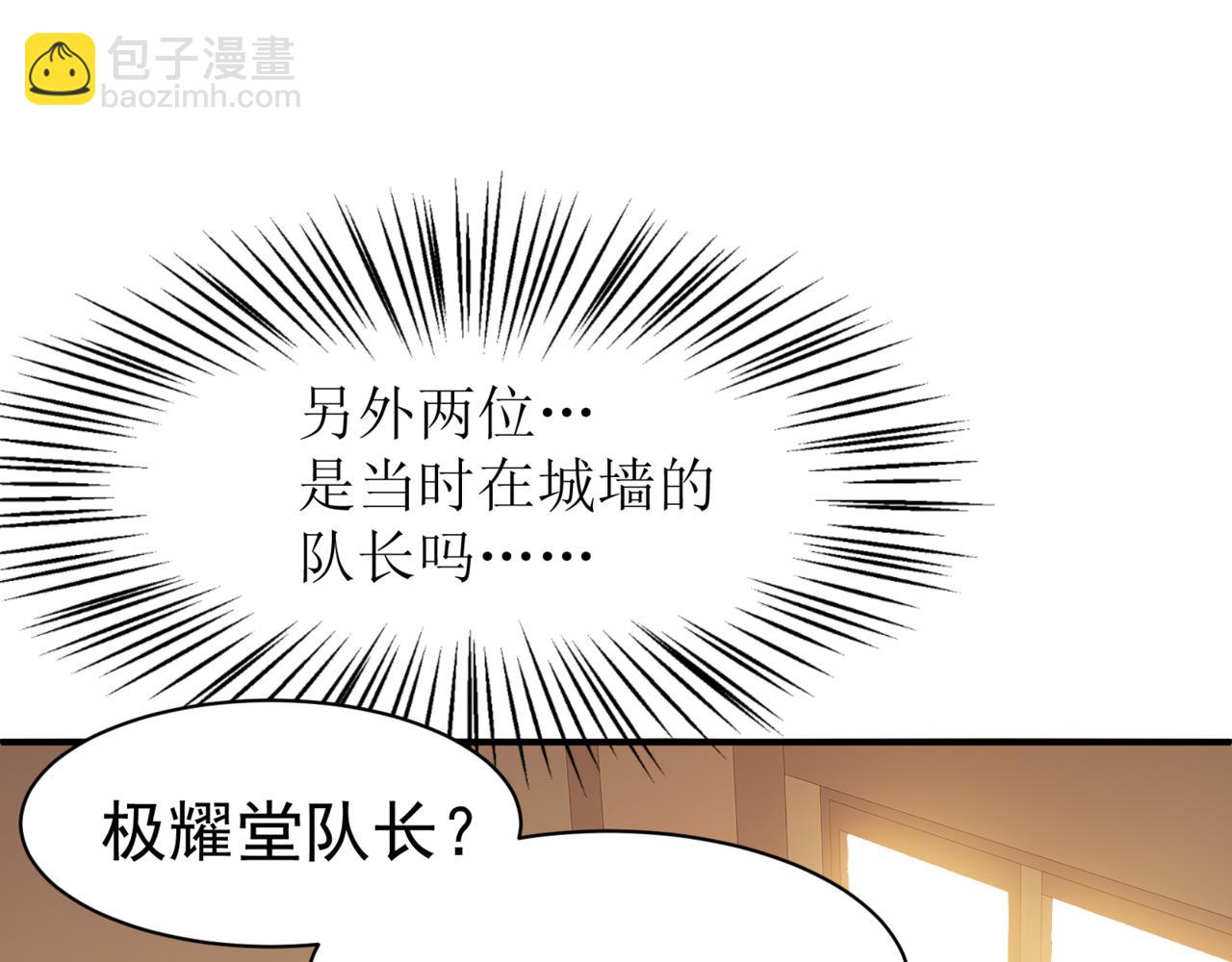 第10话 任务！开始！(1/4)-第10话