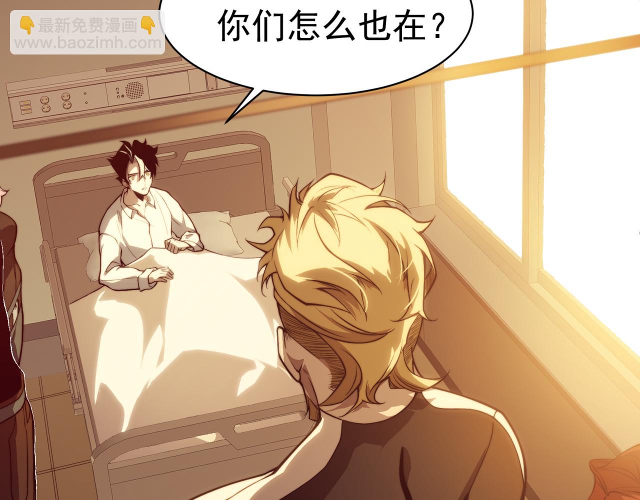 第10话 任务！开始！(1/4)-第10话