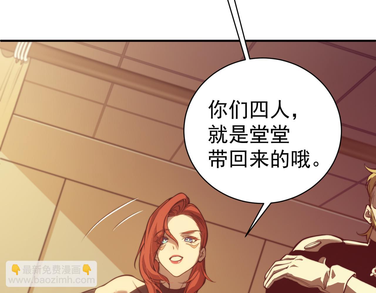 第10话 任务！开始！(1/4)-第10话