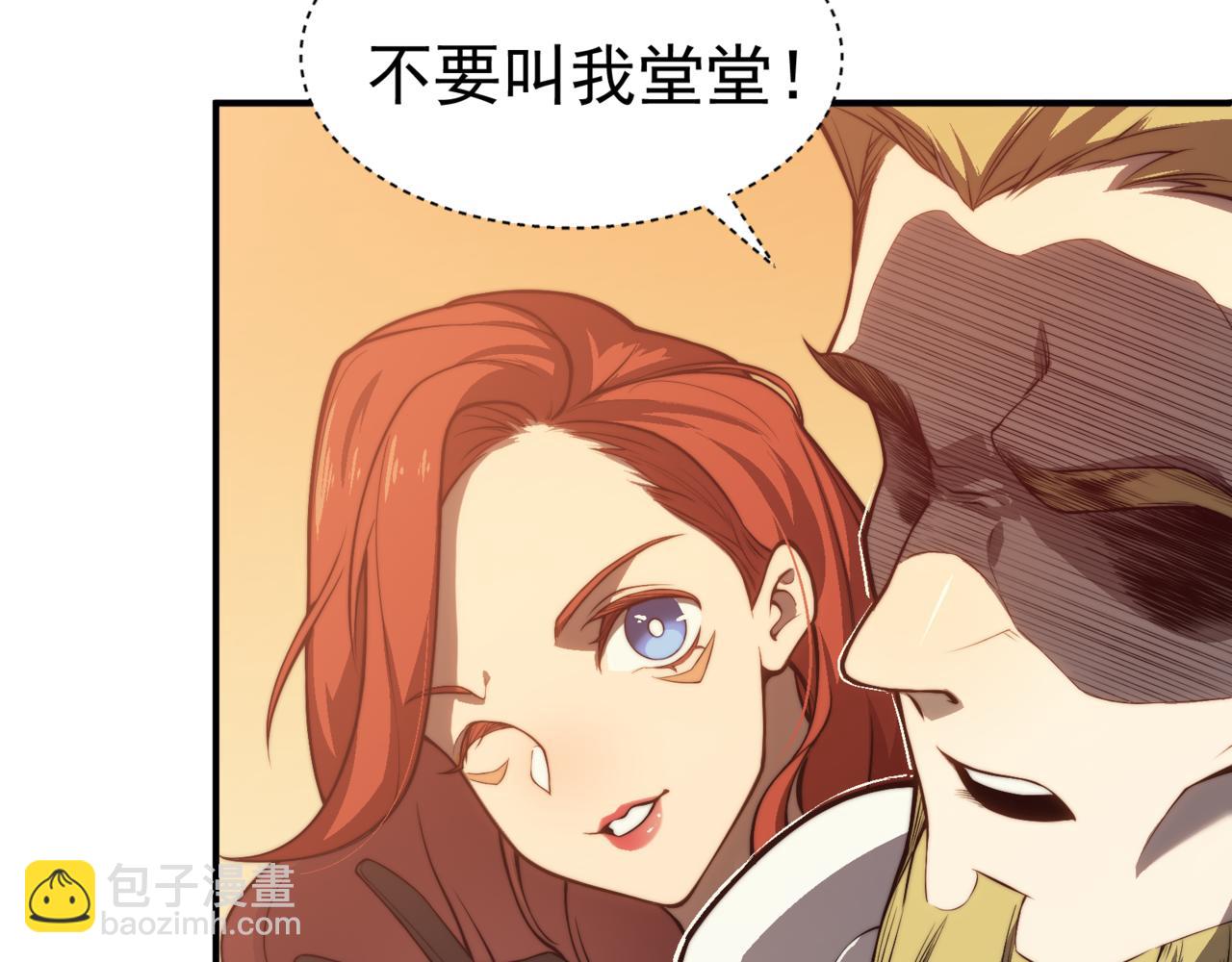 第10话 任务！开始！(1/4)-第10话