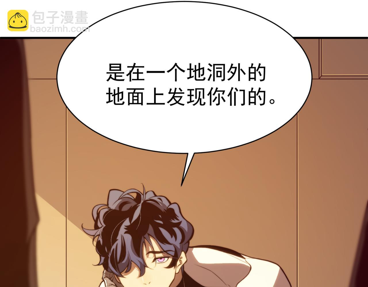 第10话 任务！开始！(1/4)-第10话