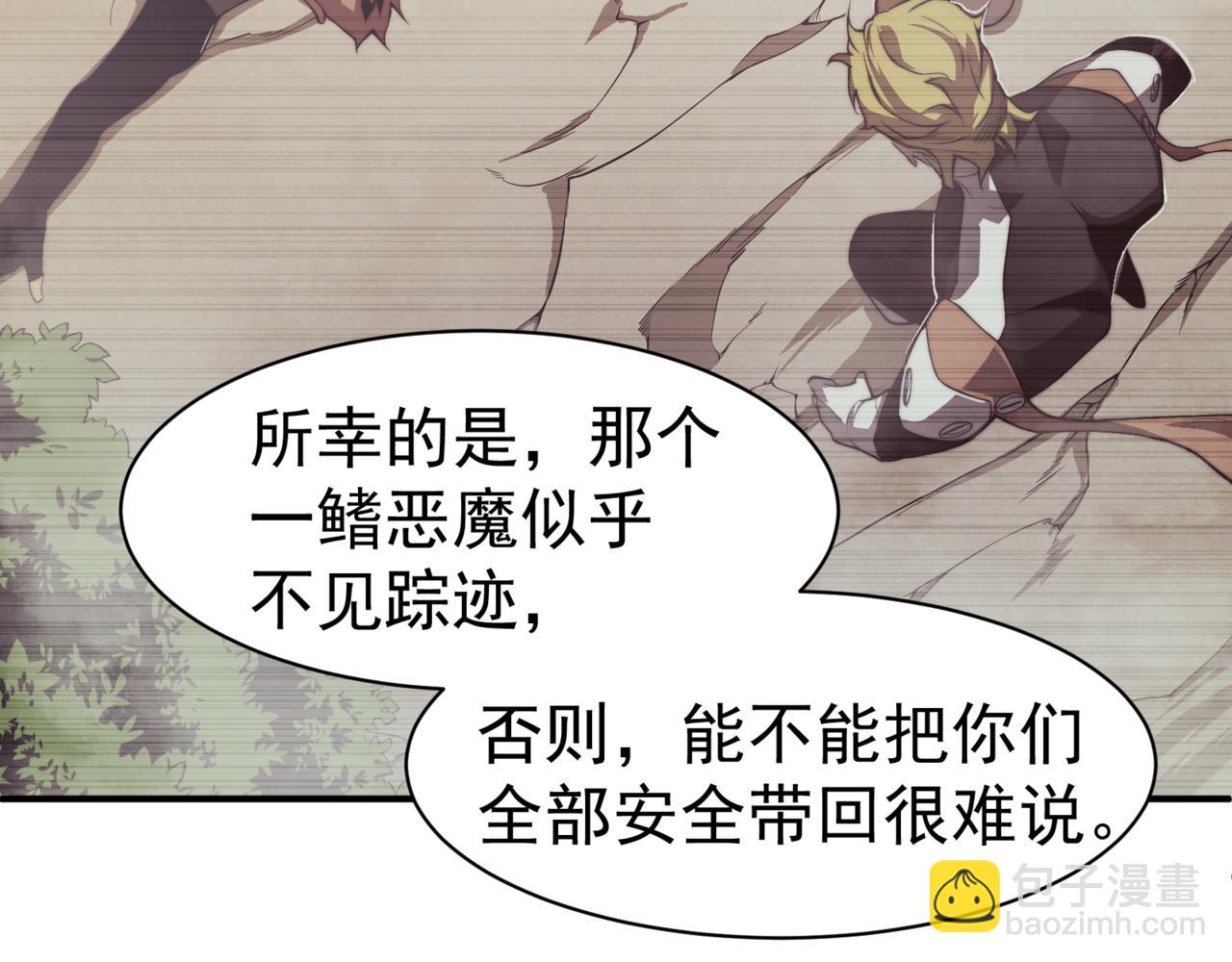 第10话 任务！开始！(1/4)-第10话