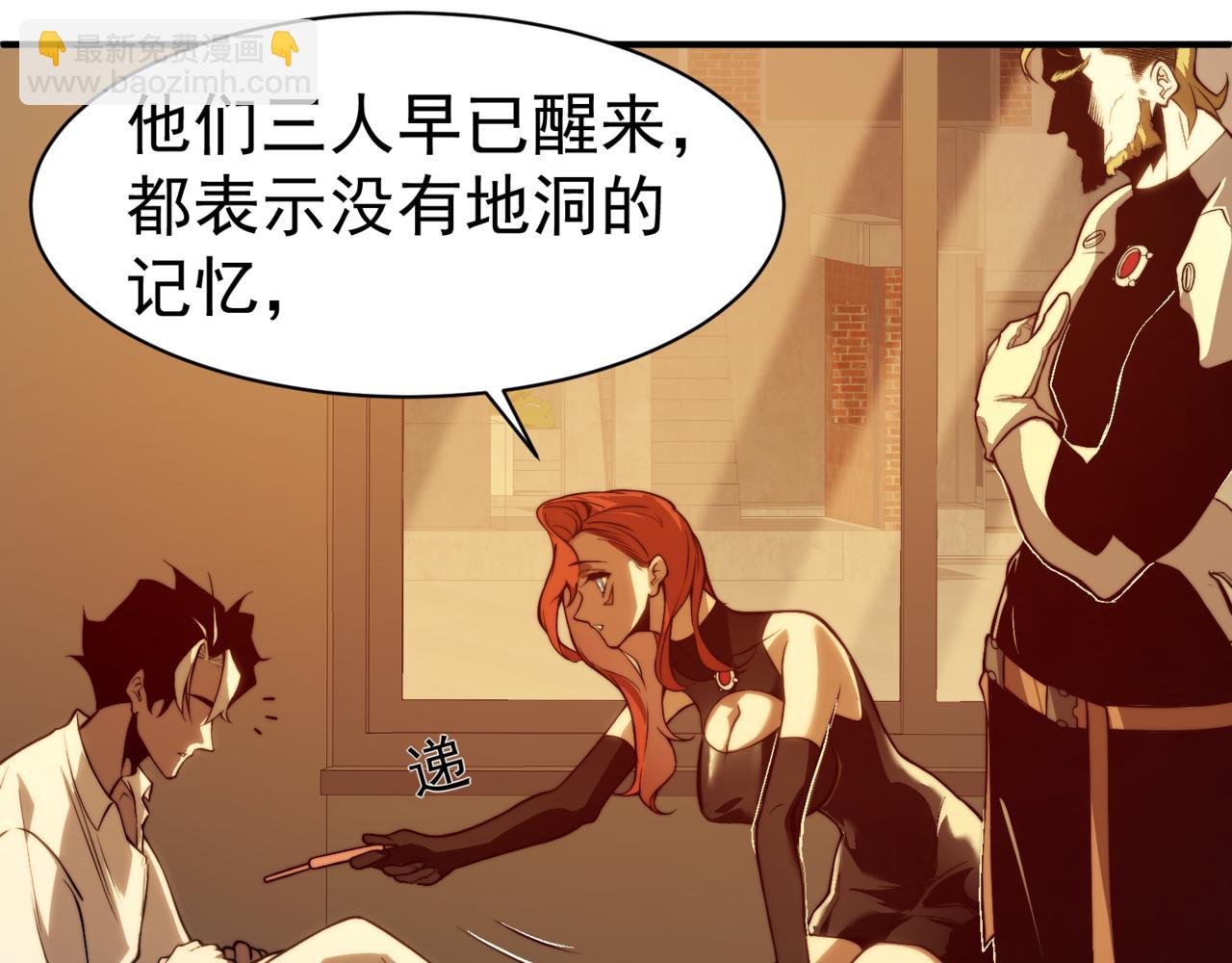 第10话 任务！开始！(1/4)-第10话