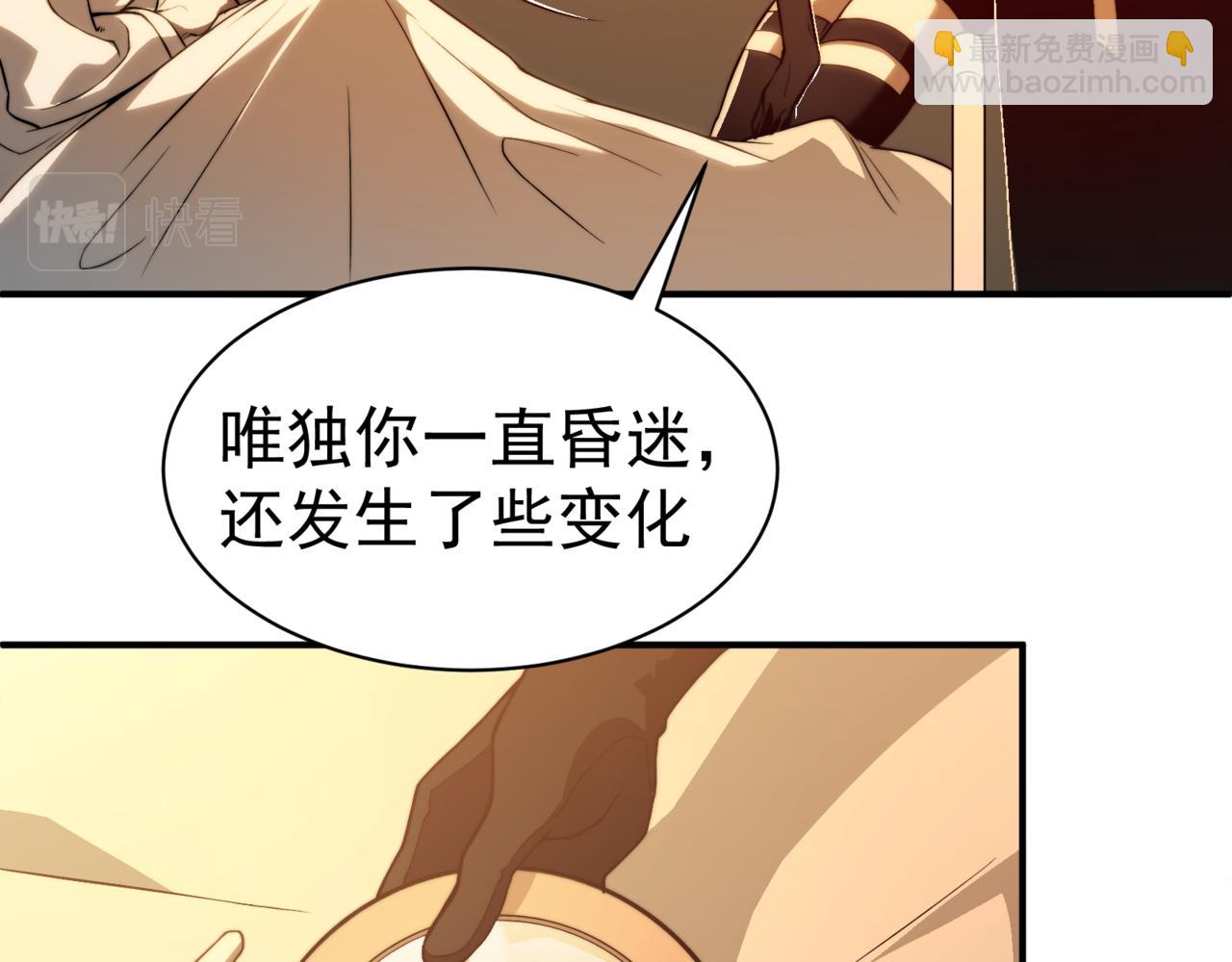 第10话 任务！开始！(1/4)-第10话