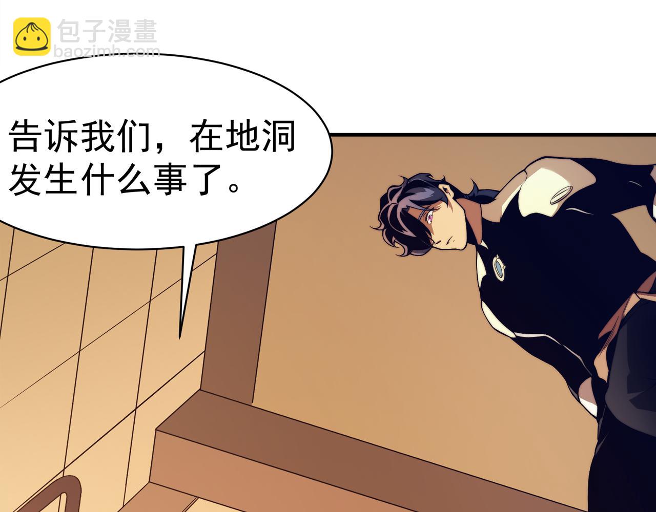 第10话 任务！开始！(1/4)-第10话