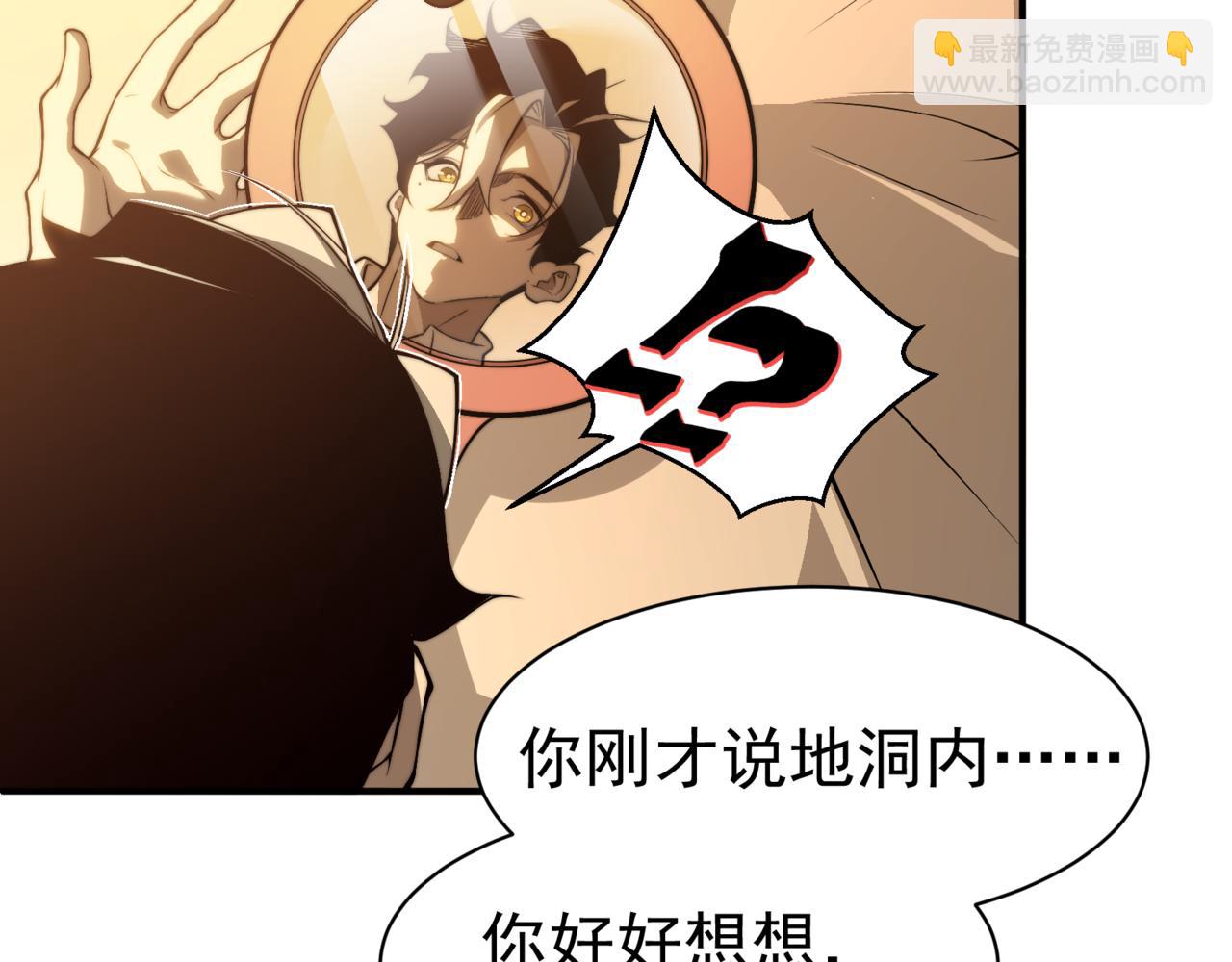 第10话 任务！开始！(1/4)-第10话