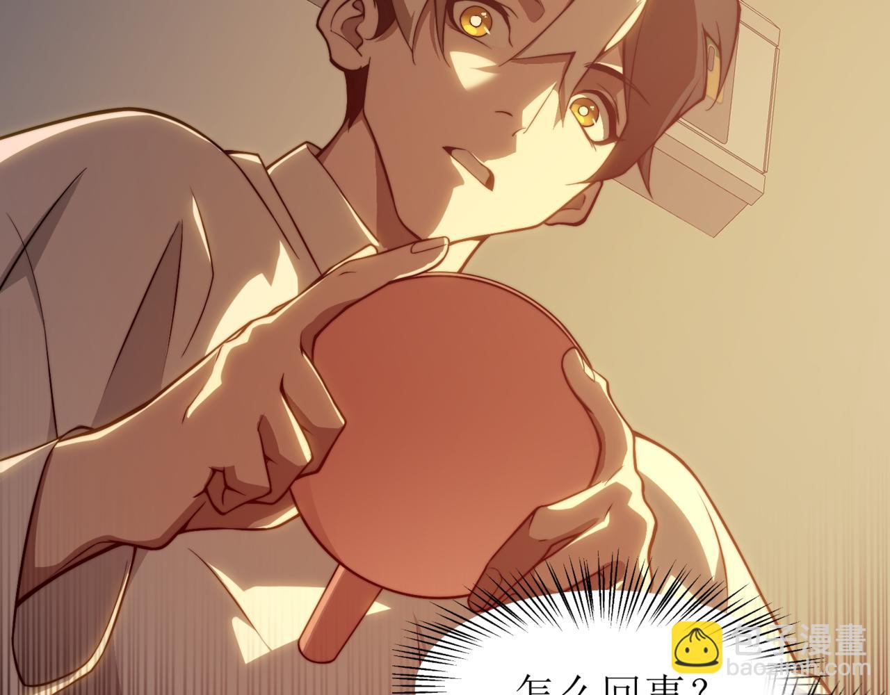 第10话 任务！开始！(1/4)-第10话