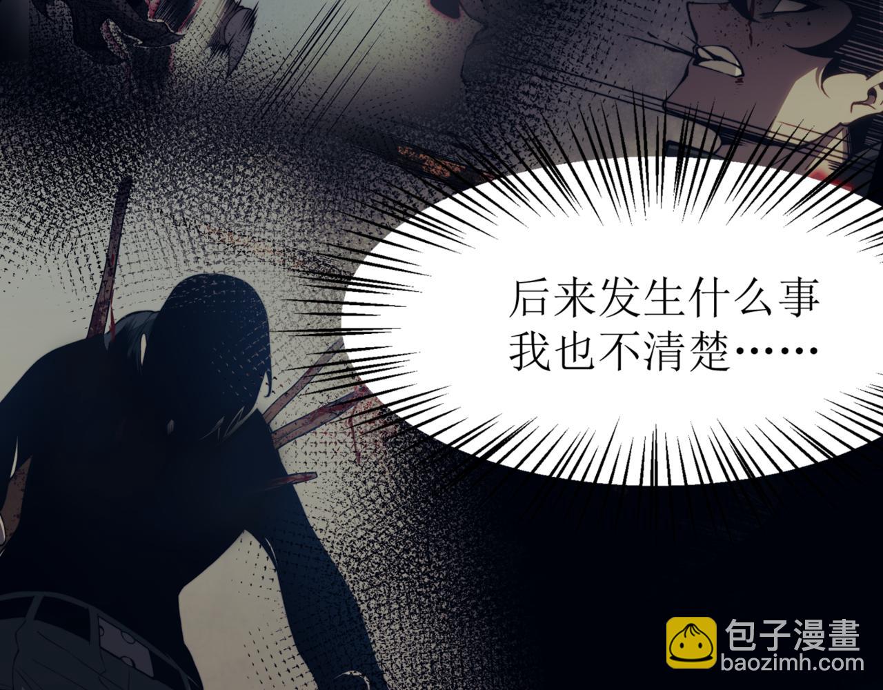 第10话 任务！开始！(1/4)-第10话