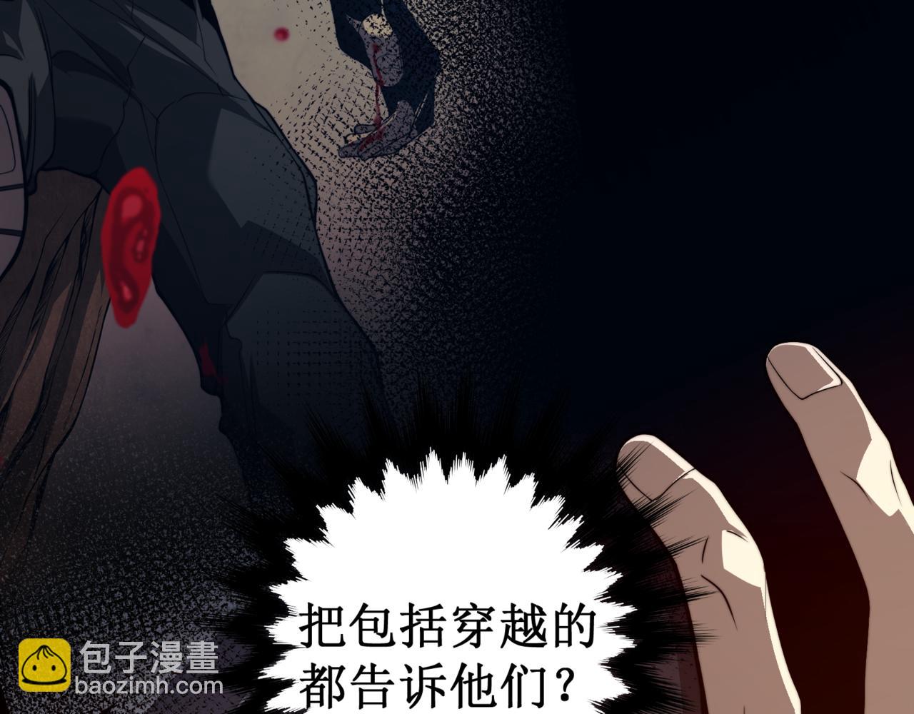 第10话 任务！开始！(1/4)-第10话