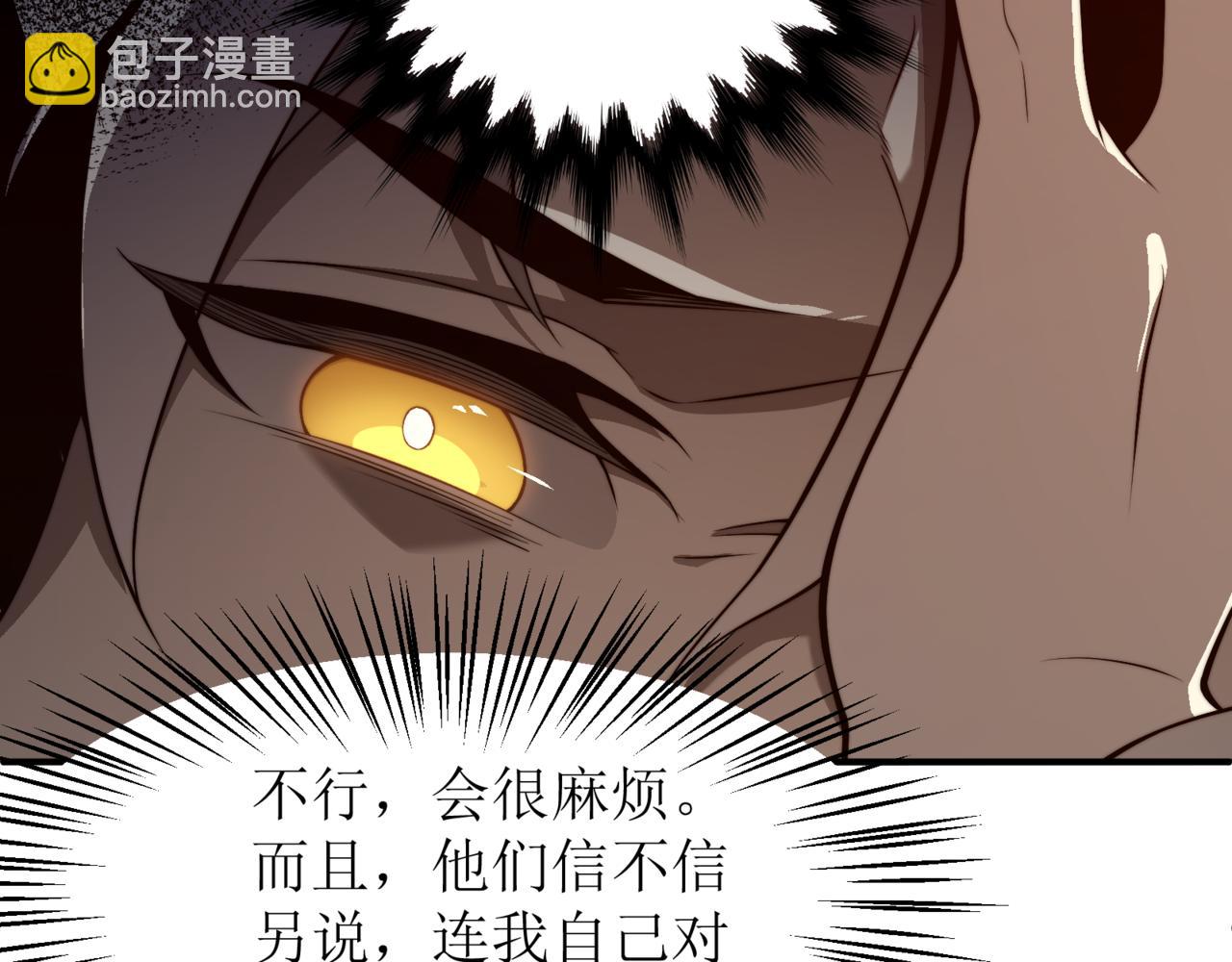 第10话 任务！开始！(1/4)-第10话