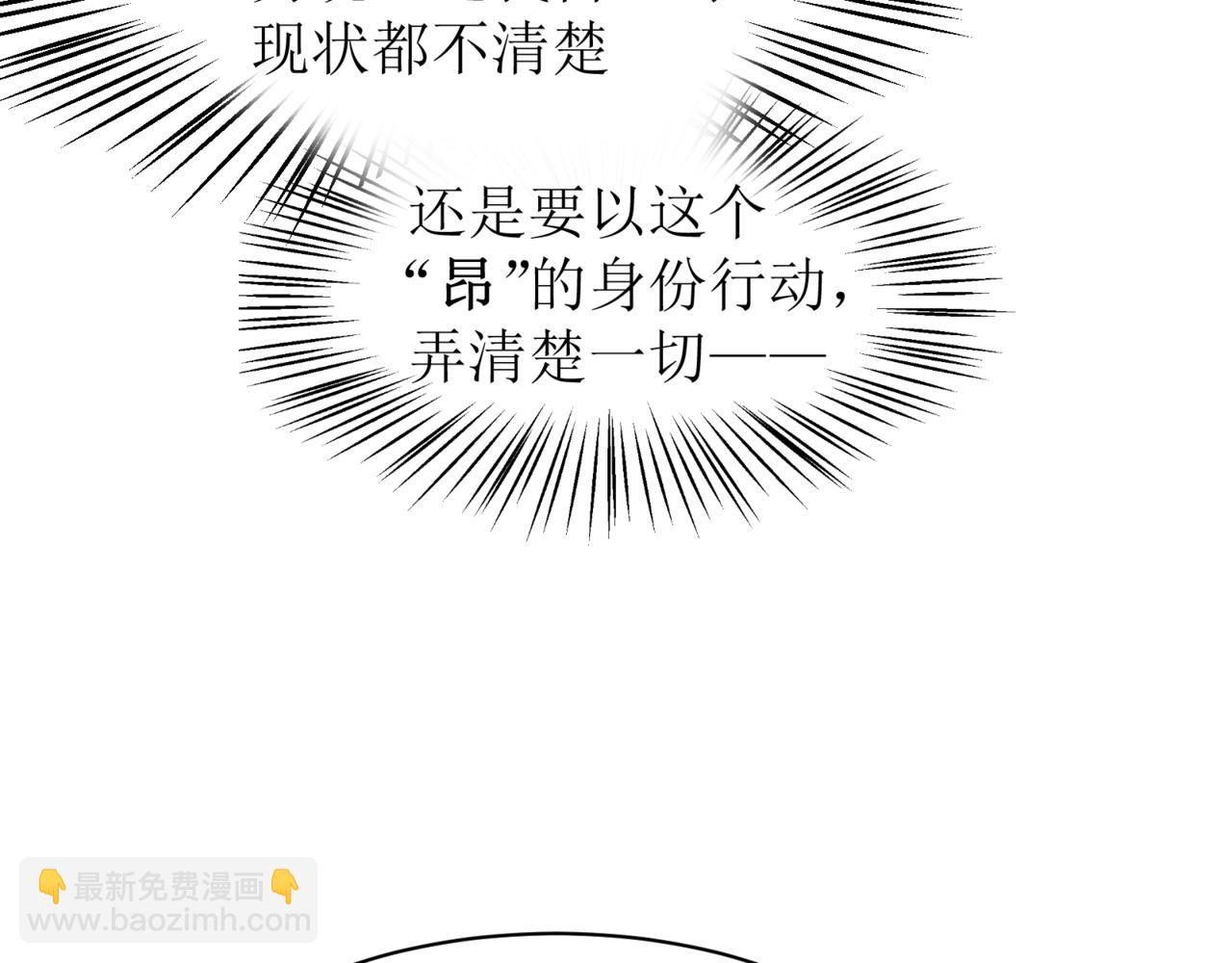 第10话 任务！开始！(1/4)-第10话