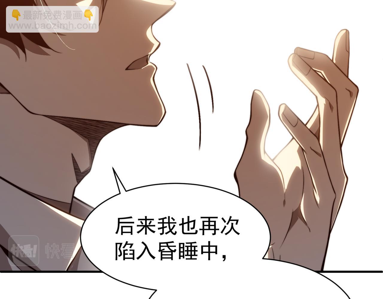 第10话 任务！开始！(1/4)-第10话